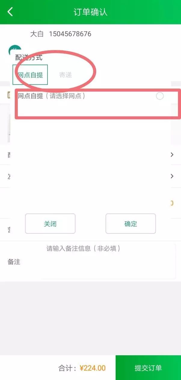 怎样登陆中国集邮网上营业厅?（【新用户】2020年邮票预订线上操作三分钟攻略）-第29张图片-拓城游