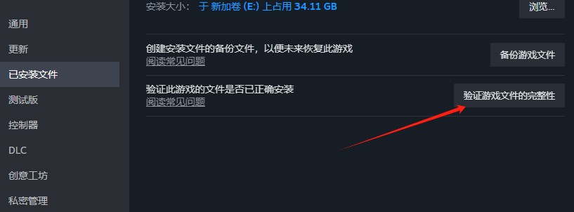 绝地求生闪退是什么原因（绝地求生Pubg进程崩溃怎么回事？Pubgerror报错闪退的解决方法）-第6张图片-拓城游