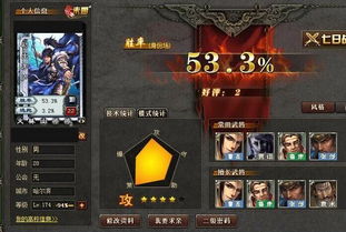 三国杀online账号（《三国杀》online与桌游的五大区别 看这一篇就懂了）