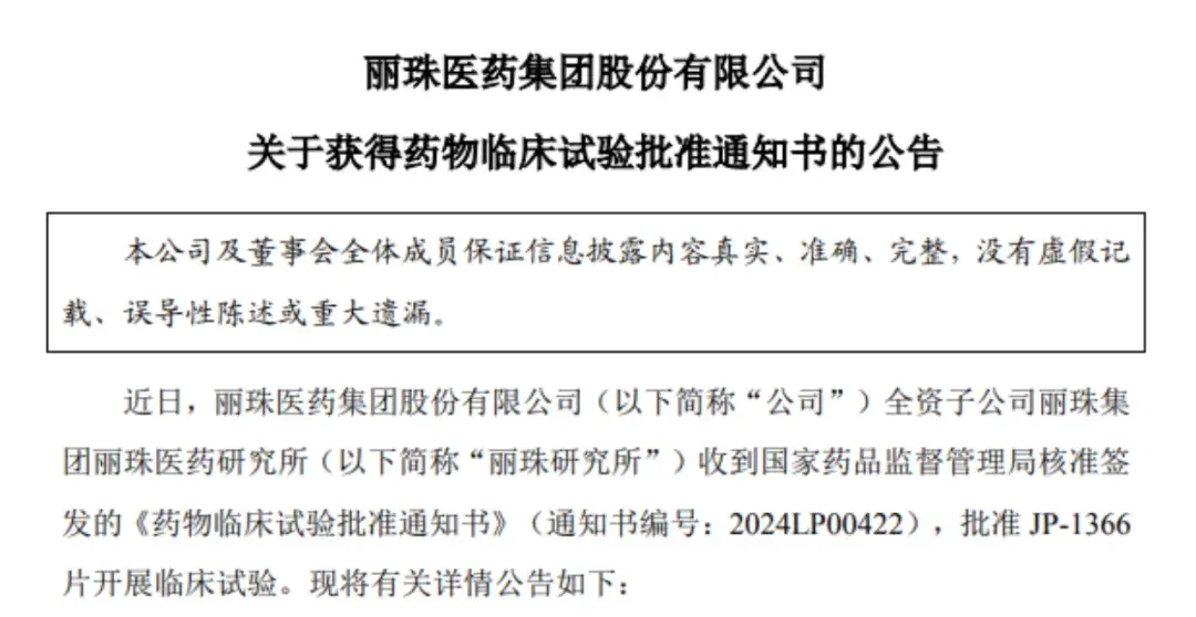 七雄争霸怎么得到红色紫色武将（齐鲁加入，“1原研+7国产”多雄争霸格局形成！武田重磅炸弹，能否继续顶流百亿级赛道？）-第7张图片-拓城游