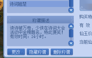 梦幻西游赛诗大会速刷攻略（梦幻诗词大会任务介绍）「2023推荐」（梦幻西游日常任务之诗词大会攻略）-第10张图片-拓城游