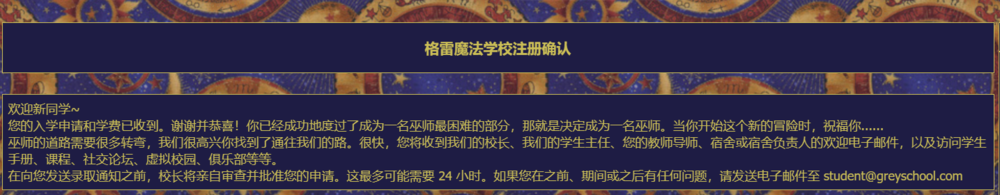 关于布斯巴顿魔法学校（全球唯一一所美国官方承认的魔法学校，在教些什么？）-第12张图片-拓城游