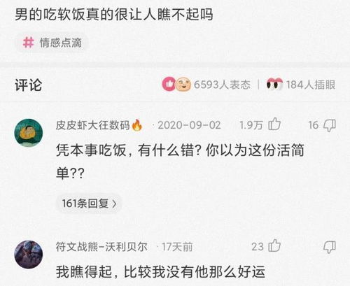 领导给你酒你怎么回复？（学会看白酒配料表，选白酒不吃亏）