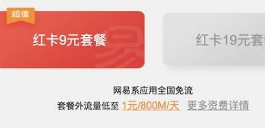 网易新手卡的介绍（逆水寒手游新手福利领取大全，手把手教你薅秃网易）