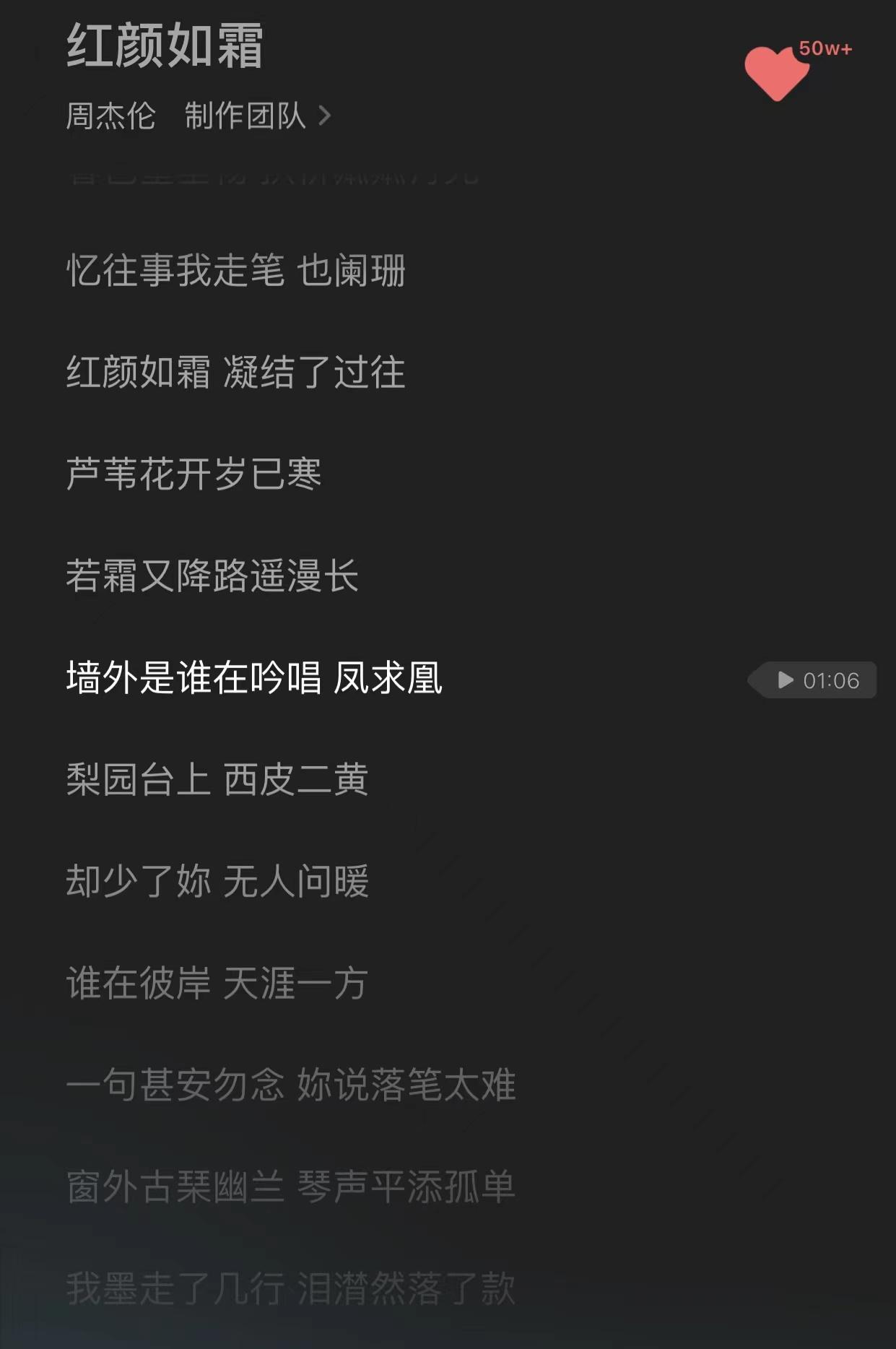 红颜如霜是什么意思（《红颜如霜》中西合璧唱腔太上头！再为你推荐三首冷门“中国风”金曲）-第4张图片-拓城游