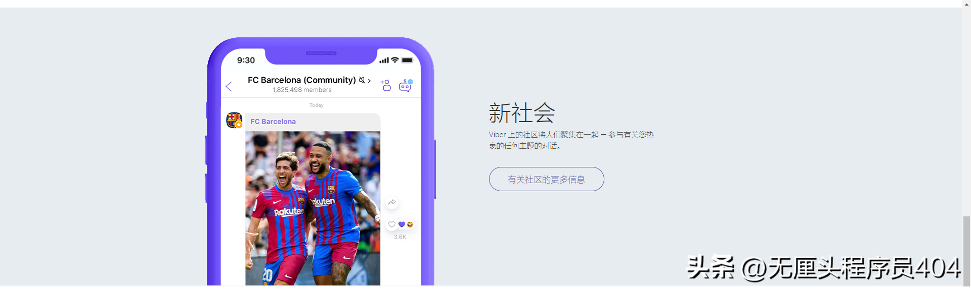 viber为什么在安卓手机上网络连接不上（社交媒体数据恢复：Viber）-第5张图片-拓城游