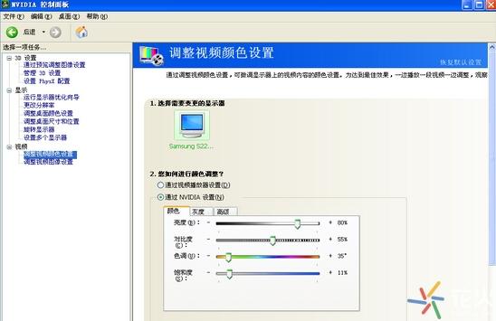 穿越火线cf烟雾头怎么调最好（cf烟雾头怎么调最清楚最好）-第4张图片-拓城游