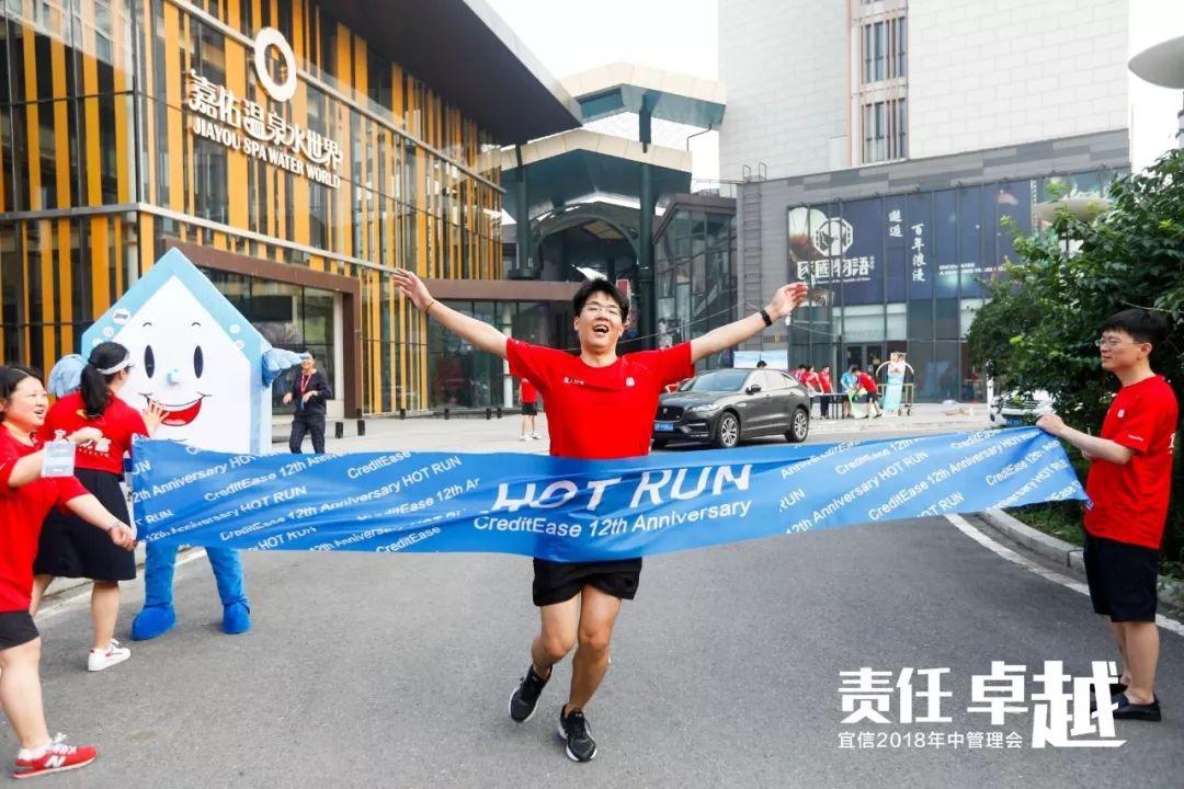 hotrun游戏怎么下载（宜信人跑起来都是什么姿势？）-第16张图片-拓城游