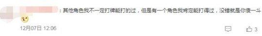 【原神】3.3版本哪些角色值得抽 流浪者、荒泷一斗及武器池抽取建议_百 ...（原神3.3版本上线，收留大量炉石难民，竟让前世界冠军都说好玩）-第20张图片-拓城游