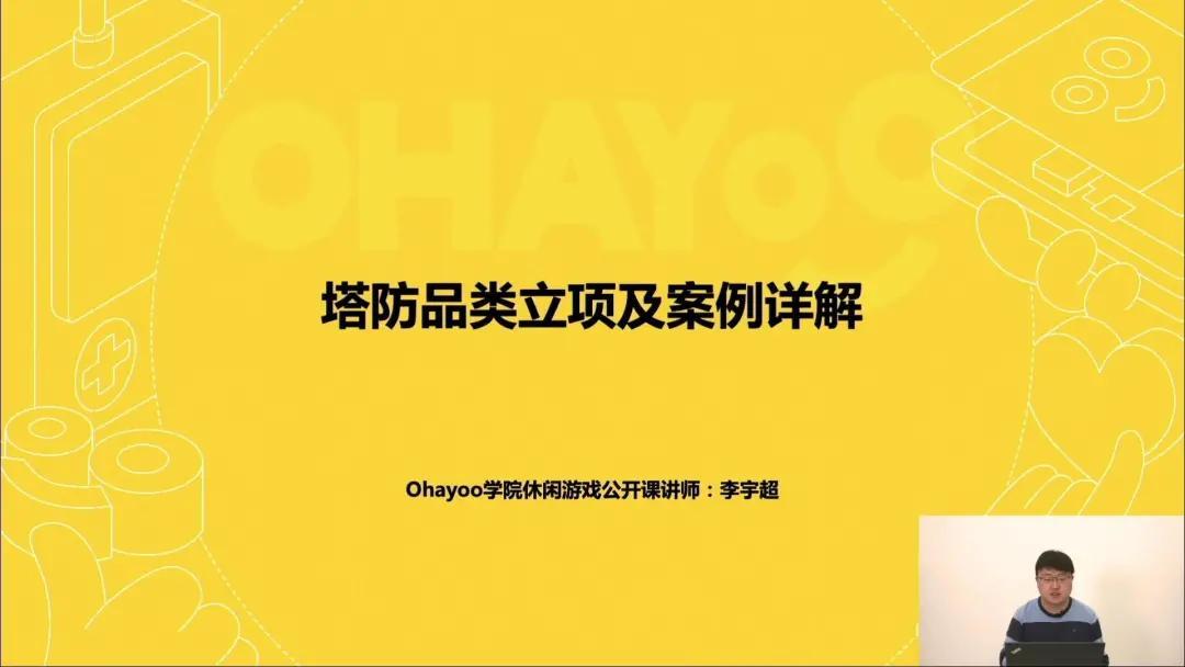 小兵别嚣张最佳阵容（日流水百万，IAA爆款《小兵别嚣张》立项与商业化解密）-第3张图片-拓城游