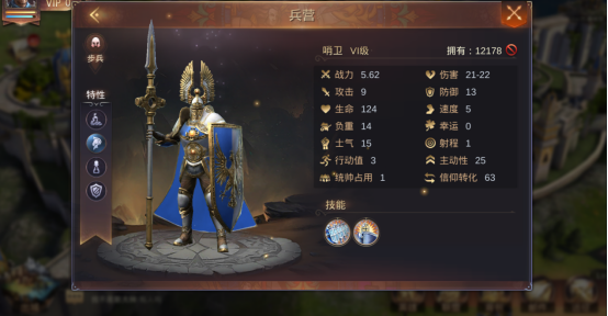 魔法门之英雄无敌王朝先升级还是升星_升级升星培养英雄效率对比（《魔法门之英雄无敌：王朝》评测：还原度最高的英雄无敌手游）-第8张图片-拓城游