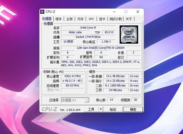 ti12中国队有哪些（「有料评测」ROG枪神6评测：首发RTX 3070 Ti+12代酷睿i9）-第8张图片-拓城游