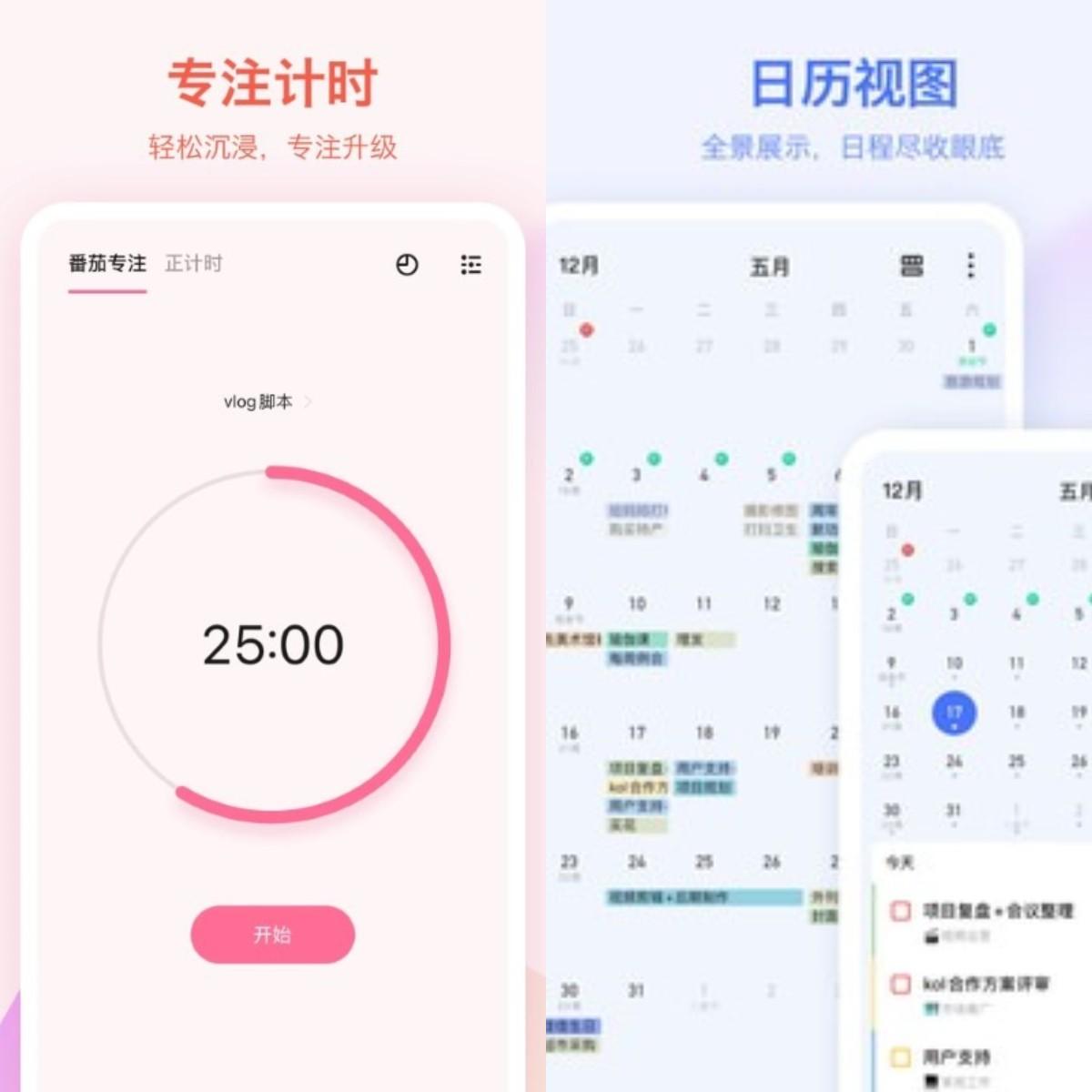 适合男人晚上必备软件大全有哪些?有哪些男人必备的手机APP（8款成年男人必备手机APP，健身、休闲、娱乐这都有！）-第5张图片-拓城游