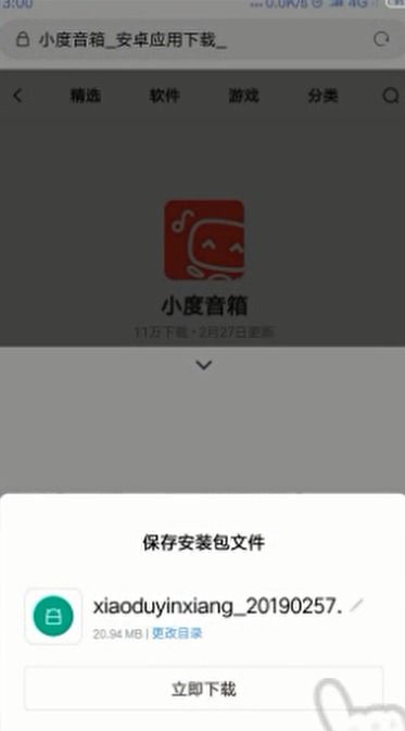 小度放个是什么意思？（评测：设计出挑，对话欠佳，小度Xiaodu Sound智能音箱）