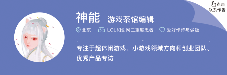 疯狂合体鸭游戏好不好（既要好玩还要真实红包 网赚小游戏又出现哪些新套路？）-第14张图片-拓城游