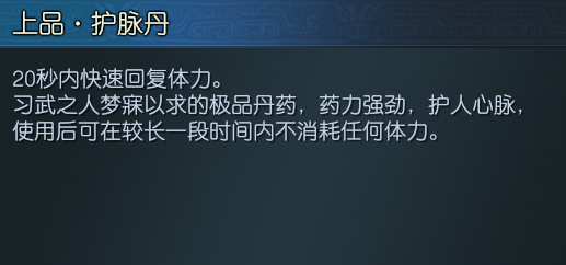 亦春秋什么意思_亦春秋含义介绍（国产ARPG《亦春秋》评测：战斗有内味了，细节仍缺乏大量打磨）-第6张图片-拓城游