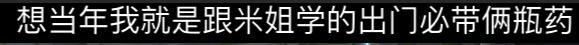 梦三国的《坑爹宝典》系列视频作者是谁？（时隔三年多，《坑爹宝典》再次回归，网友泪目：还是熟悉的味道！）-第11张图片-拓城游