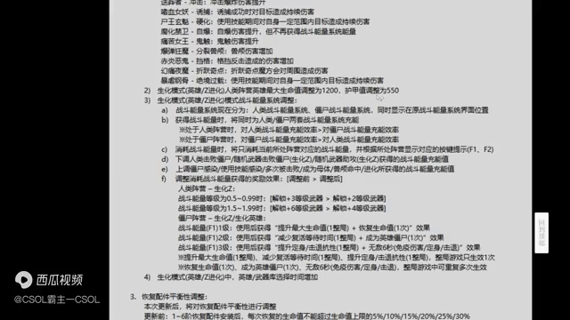 csol关刀大约多少钱就能搞到?（反恐精英Online  2023年12月20日维护公告）-第5张图片-拓城游