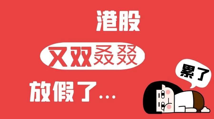 又双叒叕怎么读是什么意思（“又双叒叕”，这几个字好奇怪，怎么读？啥意思？很多人被难住了）-第8张图片-拓城游