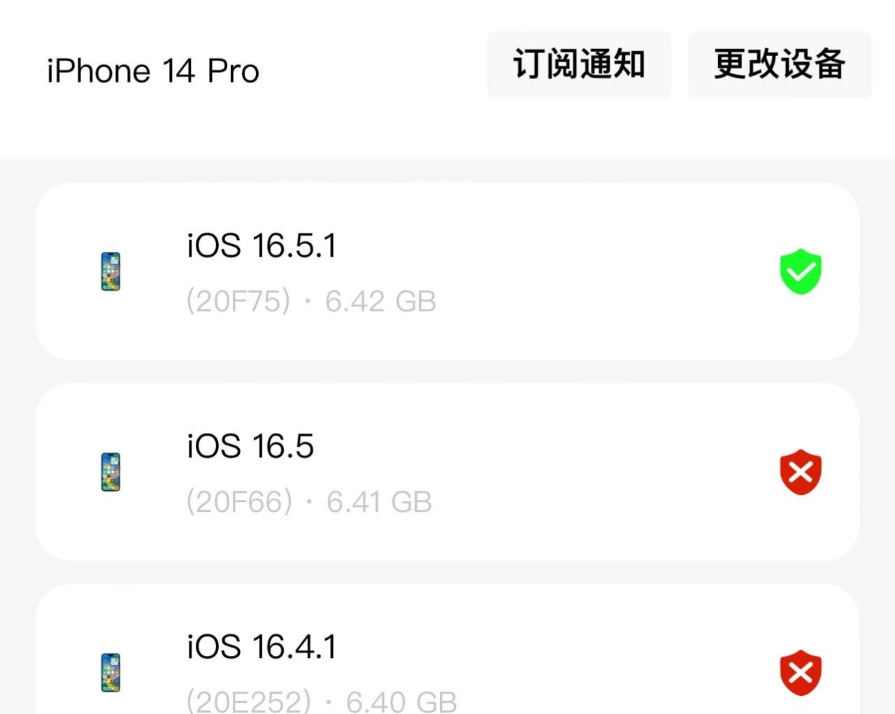 iOS6.1.2固件升级教程：如何在iTunes中更新并注意事项？（再见！iOS 16.6.1 系统，现在没办法降级）-第5张图片-拓城游