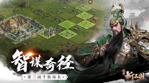 荣耀新三国攻城技巧分享（《荣耀新三国》开荒必备全方位详解系列1-初期筹备与功能详解）