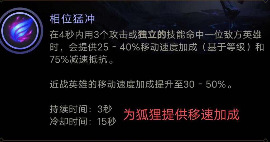 英雄联盟狐狸出装（打造无敌法术刺客）（LOL：魔切冰拳流狐狸风靡峡谷，“刮痧女王”逆袭“冷血刺客”）-第7张图片-拓城游