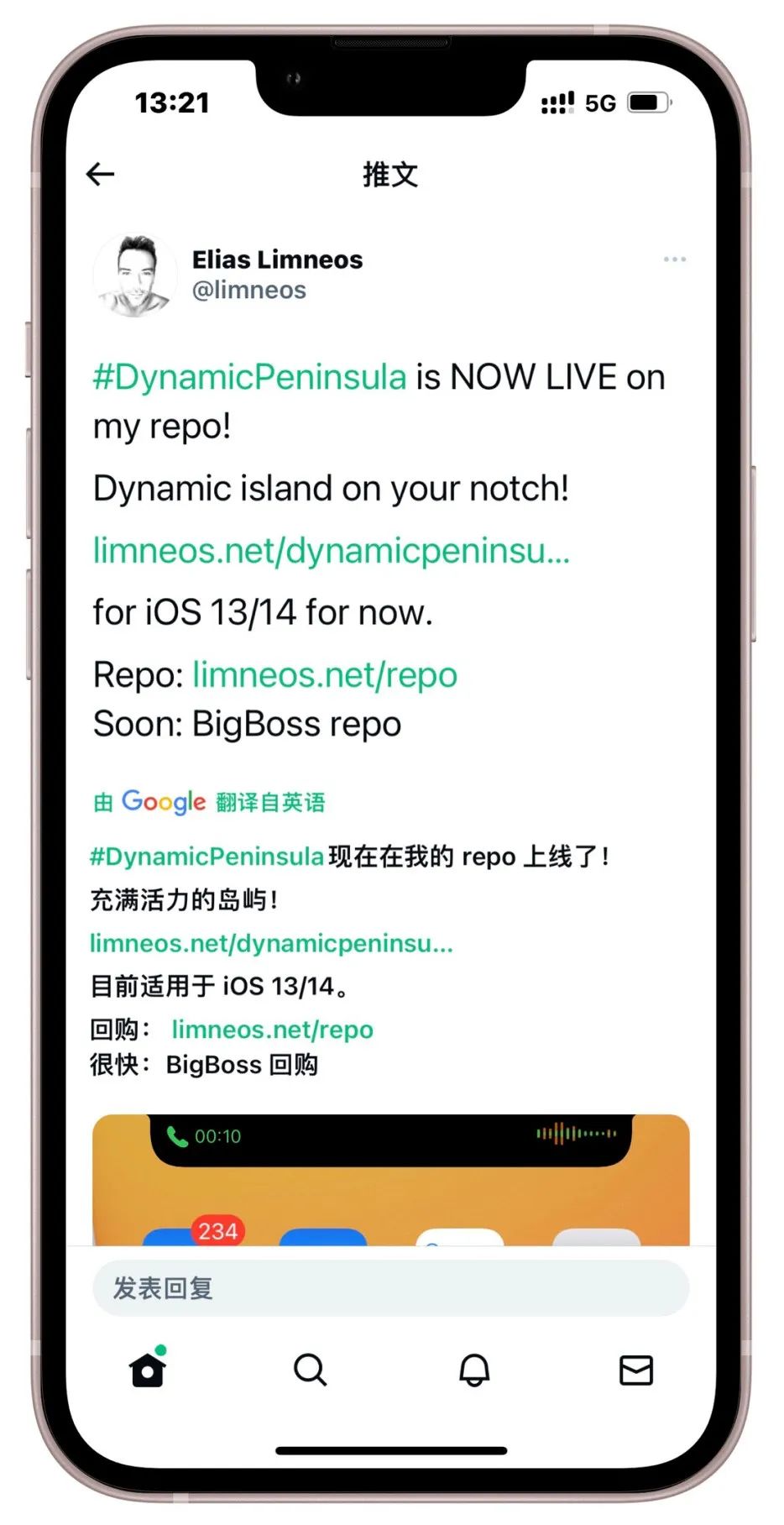 万象灵动岛怎么用（只需白菜价，老 iPhone 也能“灵动”）-第2张图片-拓城游