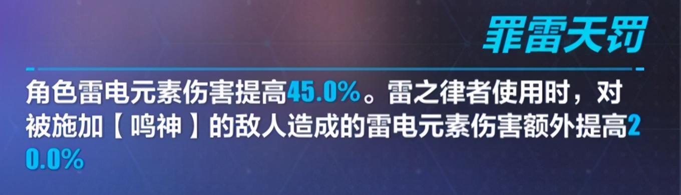 崩坏3天殛之钥值得兑换吗（《崩坏三》出道即超限，手把手带你详细解析天殛之境）-第6张图片-拓城游