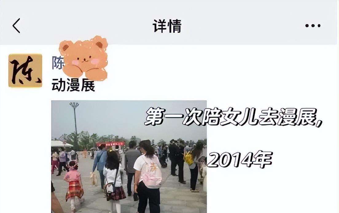 父亲十年为女儿点赞3.7万次，只为孩子一个要求，父爱有多伟大？（浙江 54 岁老爸宠女儿被全网怒赞，看哭一代人）-第11张图片-拓城游