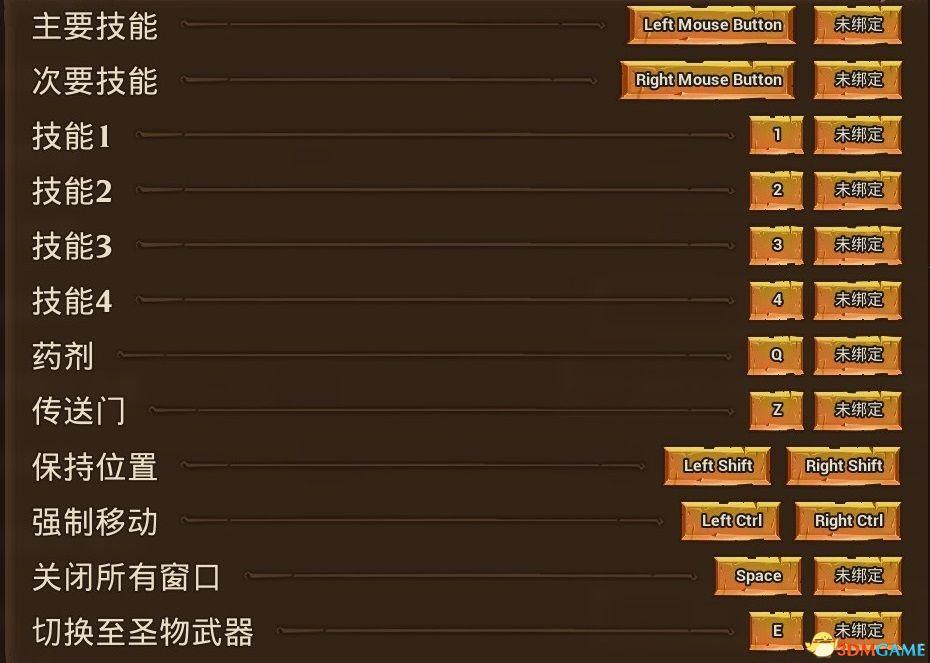 火炬之光附魔不洗白MOD怎么用?（《火炬之光3》图文攻略 全英雄技能及圣物装备玩法解析）-第10张图片-拓城游