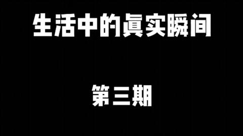 abandon为什么火了？（四级答案火速上热搜，还记得当年一直背的abandon吗？）