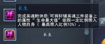 天下3冰心技能加点（天下3：冰心的轩辕英魂怎么培养？不如看看这篇）-第8张图片-拓城游