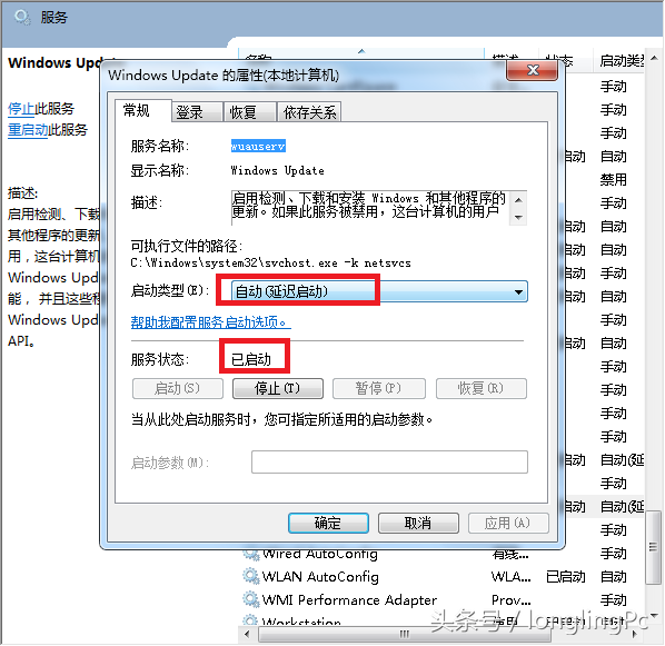 如何使用KB947821修复Windows 7 系统错误（危险了！kb4012212补丁更新失败的解决办法！）-第8张图片-拓城游