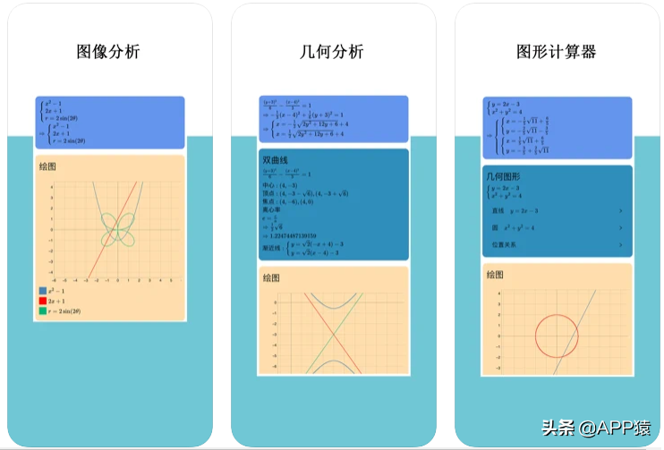 最近最新手机中文大全10（6个新发现的免费宝藏手机软件）-第6张图片-拓城游