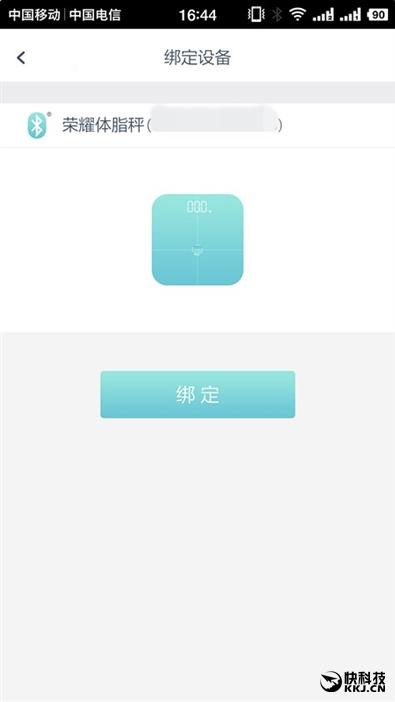 荣耀体脂秤怎么连接手机（1分钟内体检报告到手 荣耀体脂秤评测）-第24张图片-拓城游
