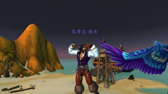 WOW黑珍珠哪里打（还记得那些魔兽世界中的那些宝石么？）