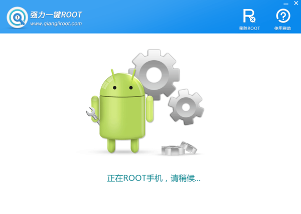 vivo一键root权限获取教程（手机一键root权限获取怎么操作？怎么获取root权限）-第4张图片-拓城游