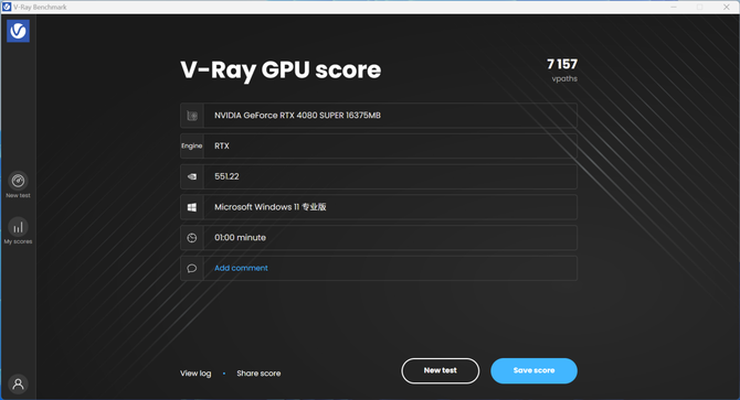 S3全球赛上的战队都是哪国的（七彩虹iGame RTX 4080 SUPER Vulcan OC首发评测）-第70张图片-拓城游