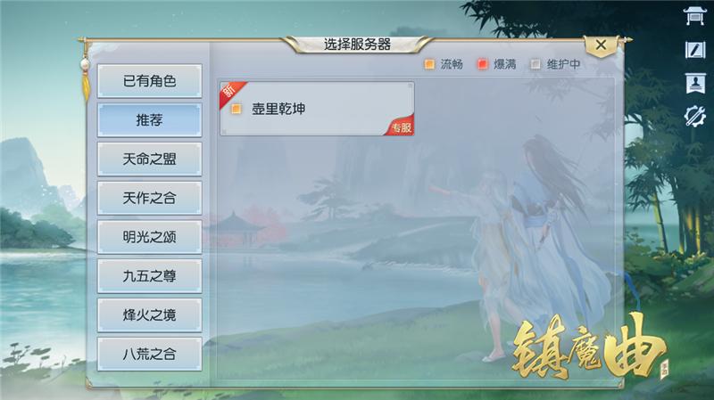 有什么游戏能赚钱提现（镇魔曲：四周年居然免费送玩家现金！一秒零钱提现，我也要来）-第5张图片-拓城游