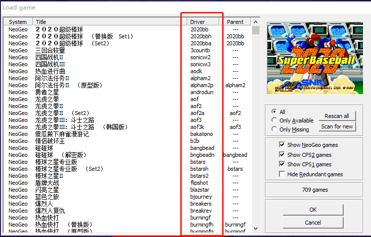 GBA 换装迷宫3金手指？（几百块的主机&amp;街机游戏，教你免费玩到）-第11张图片-拓城游