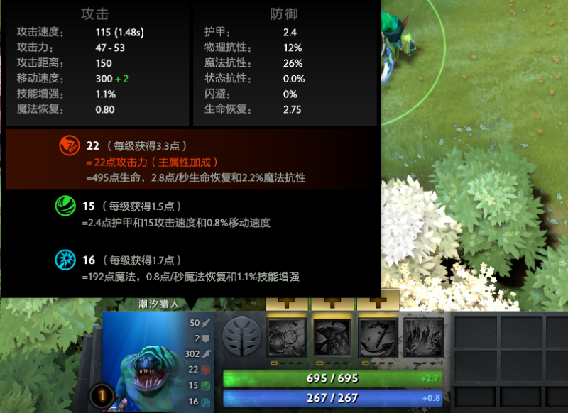 dota1潮汐猎人出装顺序（DOTA 7.20新版本：潮汐也能打物理）-第4张图片-拓城游