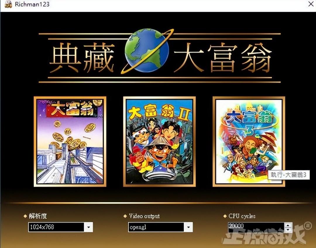 轩辕剑4花屏怎么办?（Steam正版受害者？本想补票童年情怀，没想到做的比24年前还烂？）-第4张图片-拓城游