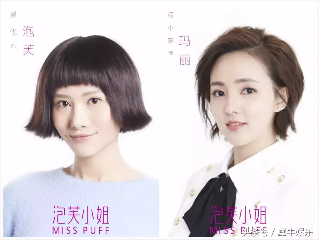 泡芙小姐的金鱼缸剧情简介（专访动画导演皮三： “泡芙小姐”IP 如何打造大众虚拟偶像？）-第8张图片-拓城游