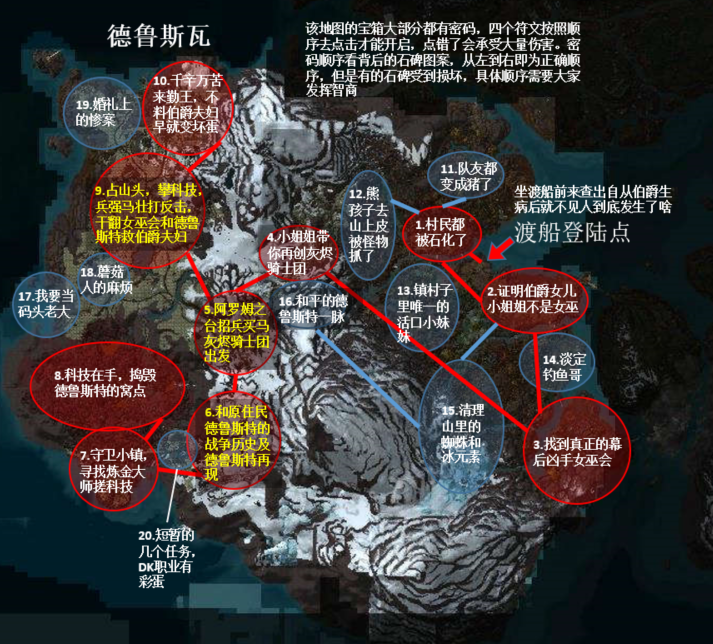 魔兽世界采药1-375怎么练级 采药练级部落联盟推荐地图攻略（《魔兽世界》8.0 联盟升级攻略及各地图任务剧情）-第10张图片-拓城游