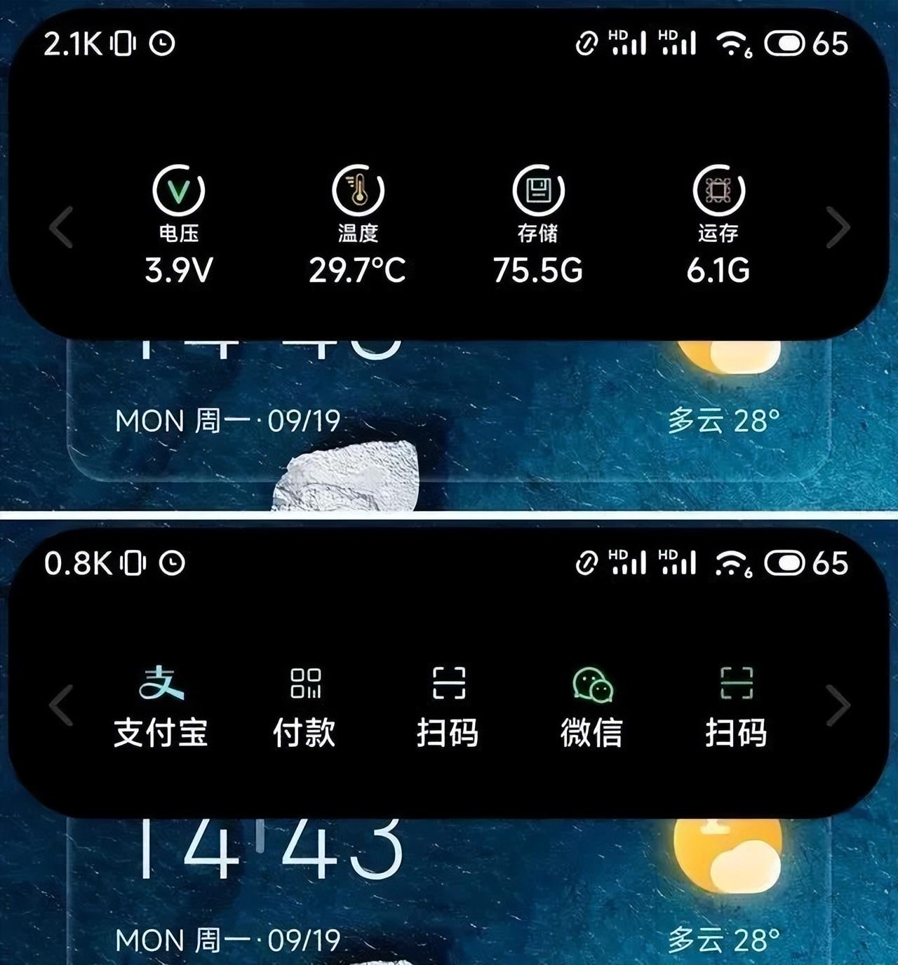 万象灵动岛怎么用（只需白菜价，老 iPhone 也能“灵动”）-第14张图片-拓城游