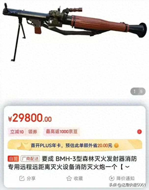 战争怒吼爆兵是什么意思（战争机器的怒吼：解密炮弹背后的高昂代价）-第2张图片-拓城游