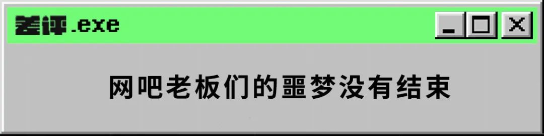 劲舞团玩的人还多吗（熬死了一个又一个的续作后，今年17岁的《劲舞团》，“被”关服了）-第33张图片-拓城游