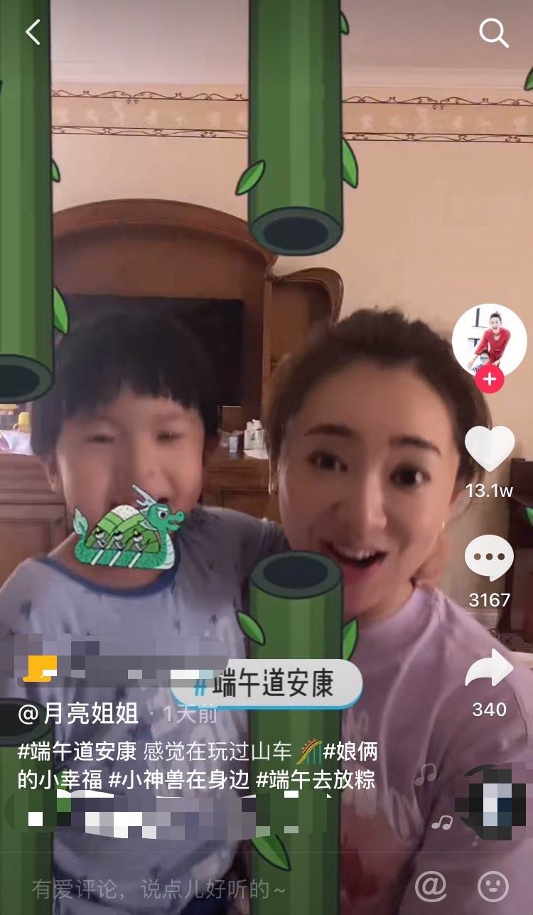 善良的阿呆为什么封了（月亮姐姐带4岁儿子现身，锅盖头造型显呆萌，嫁富商老公生活幸福）-第2张图片-拓城游