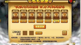 造梦西游3充值bug怎么卡（造梦西游3实用小技巧）