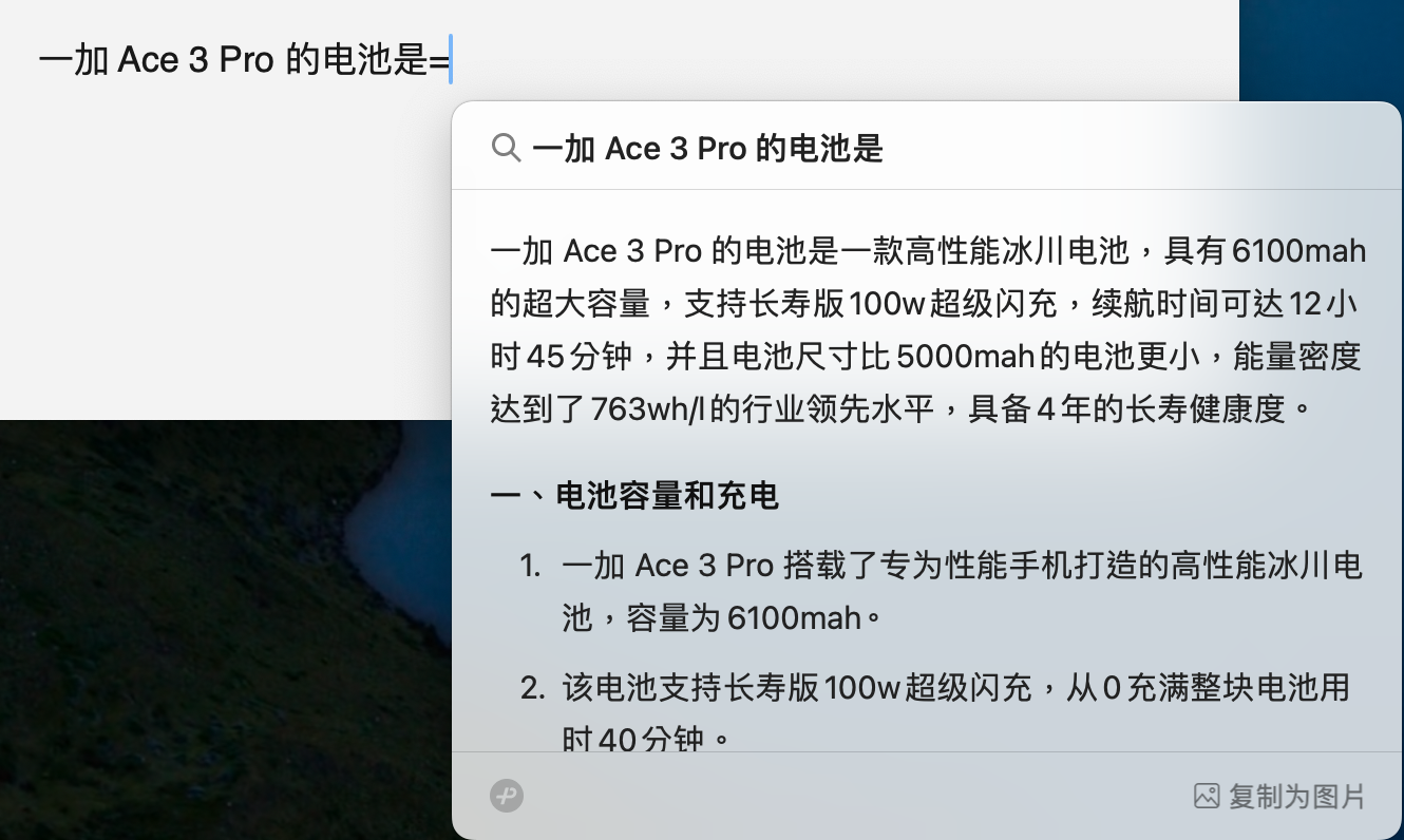 搜狗输入法有哪些版本（四大AI输入法对比实测：搜狗、百度各显神通，最敷衍的是它！）-第10张图片-拓城游